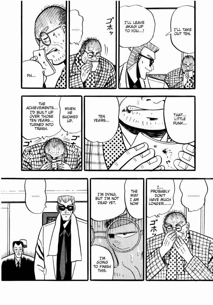 Page 17 Chapter 37 Ten - The Nice Guy on the Path of Tenho