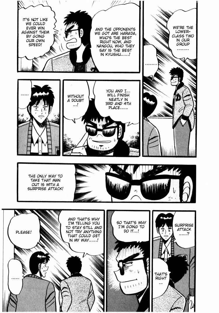 Page 24 Chapter 37 Ten - The Nice Guy on the Path of Tenho