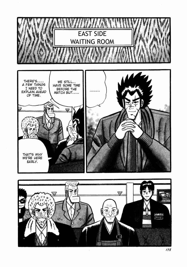 Page 3 Chapter 37 Ten - The Nice Guy on the Path of Tenho