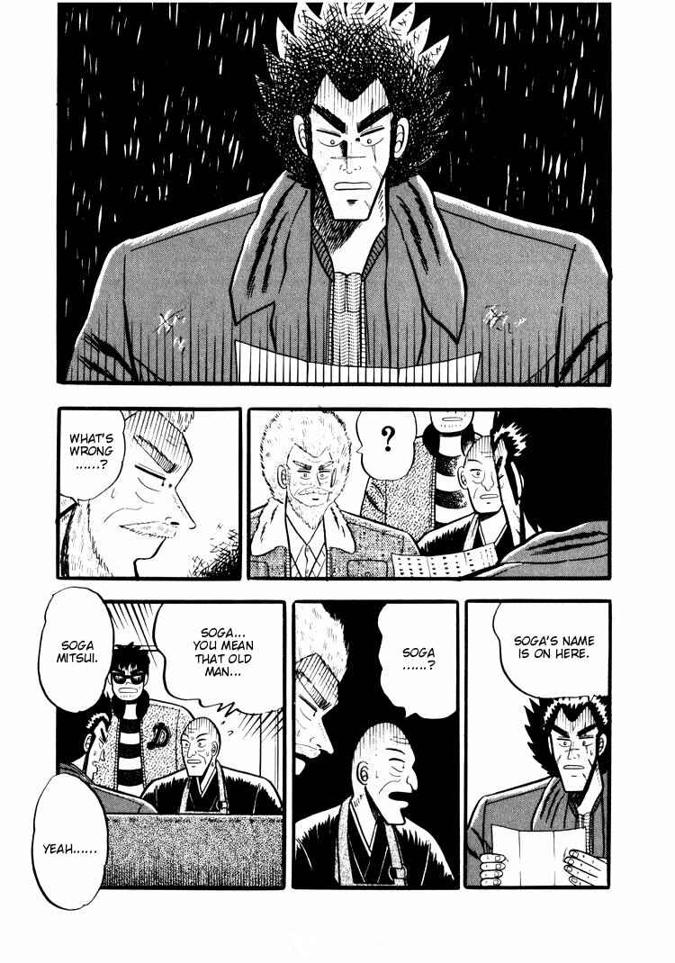 Page 8 Chapter 37 Ten - The Nice Guy on the Path of Tenho