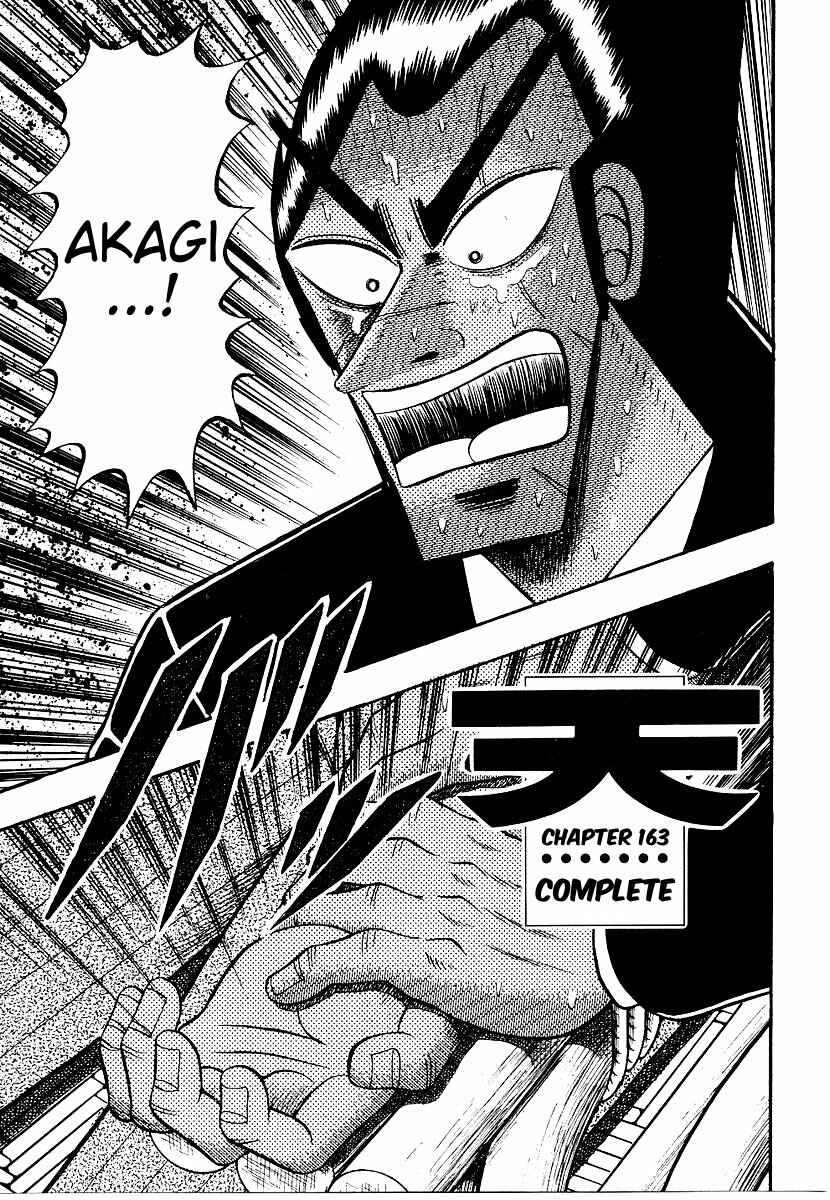 Page 1 Chapter 163 Ten - The Nice Guy on the Path of Tenho