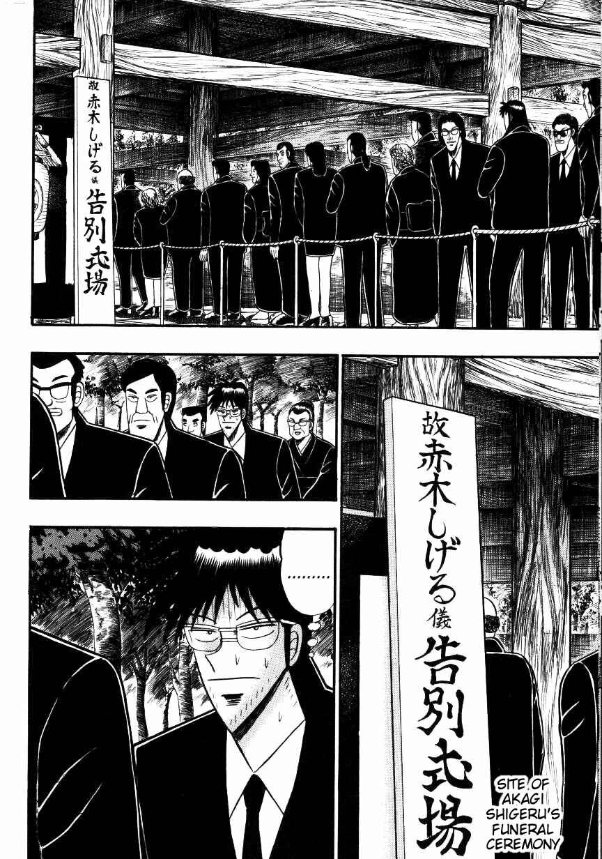 Page 22 Chapter 137 Ten - The Nice Guy on the Path of Tenho