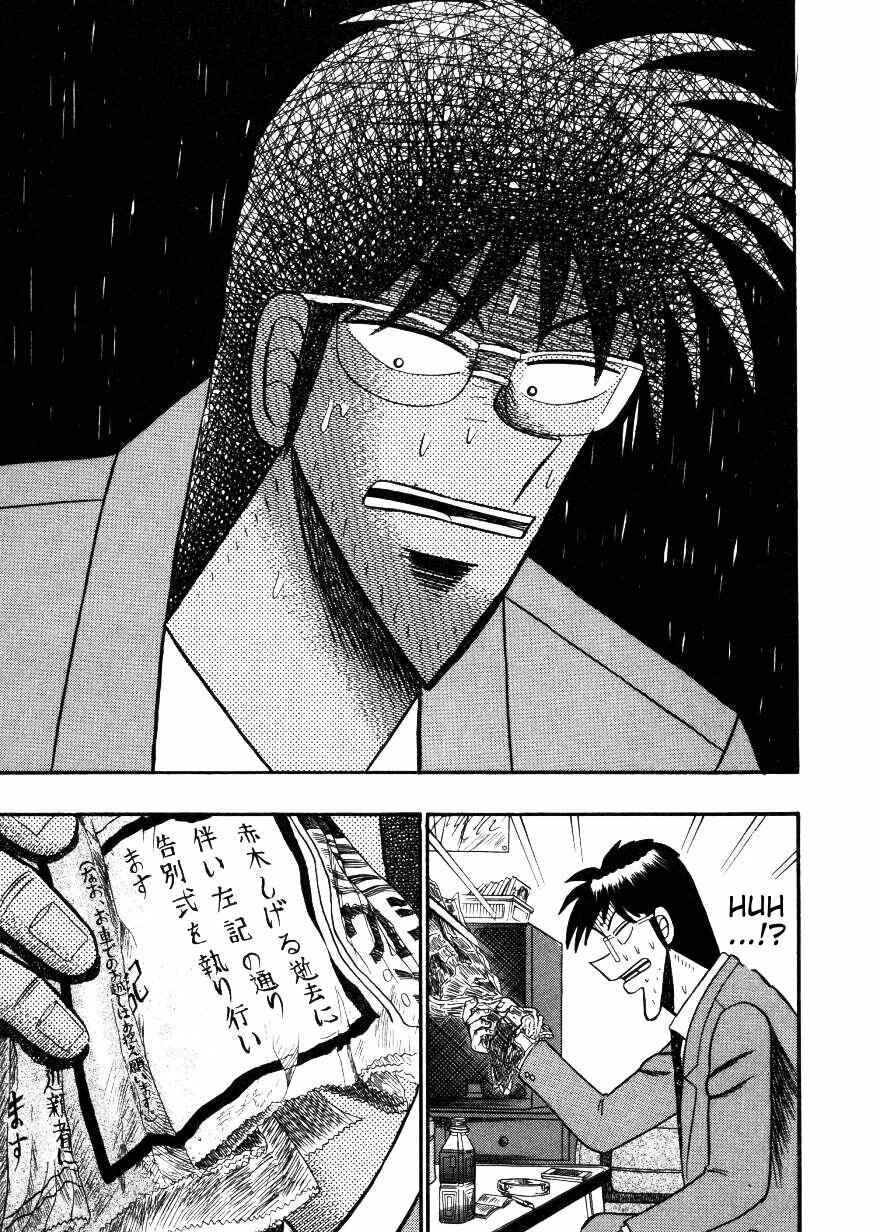 Page 9 Chapter 137 Ten - The Nice Guy on the Path of Tenho