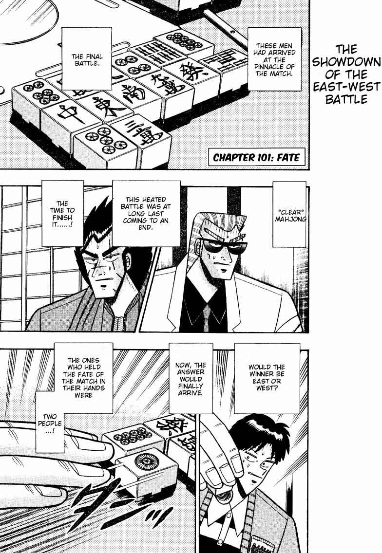 Page 1 Chapter 101 Ten - The Nice Guy on the Path of Tenho