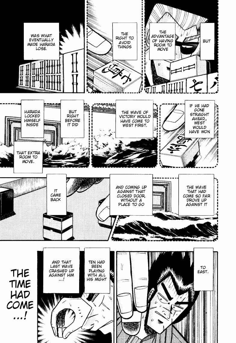 Page 12 Chapter 101 Ten - The Nice Guy on the Path of Tenho