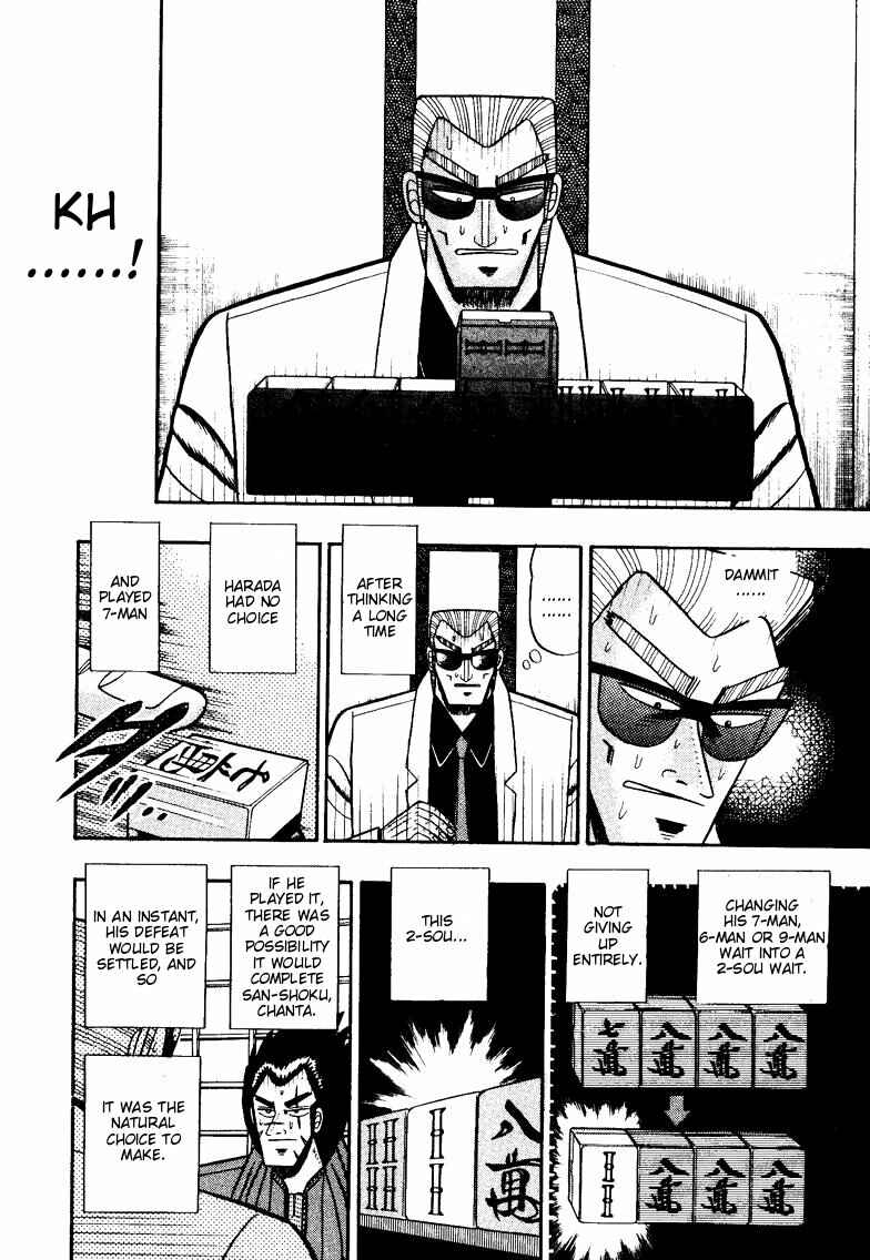 Page 6 Chapter 101 Ten - The Nice Guy on the Path of Tenho