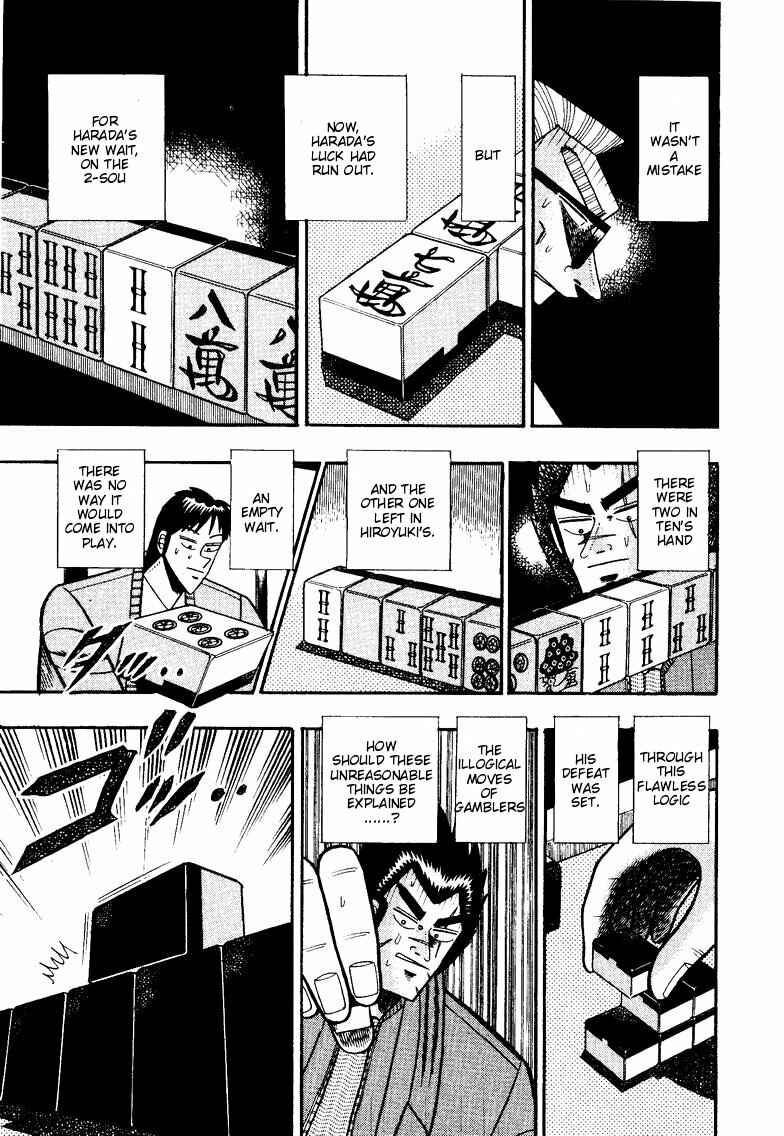 Page 7 Chapter 101 Ten - The Nice Guy on the Path of Tenho