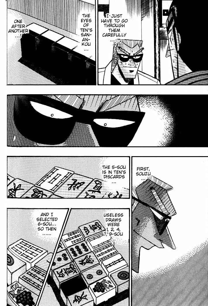 Page 19 Chapter 133 Ten - The Nice Guy on the Path of Tenho