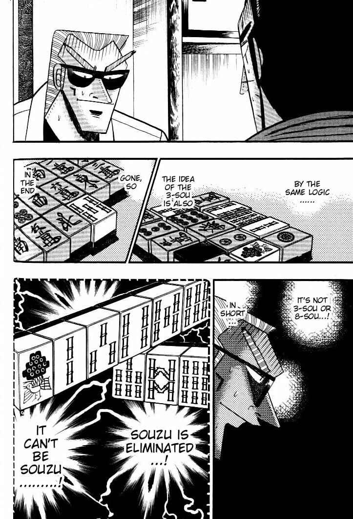 Page 21 Chapter 133 Ten - The Nice Guy on the Path of Tenho