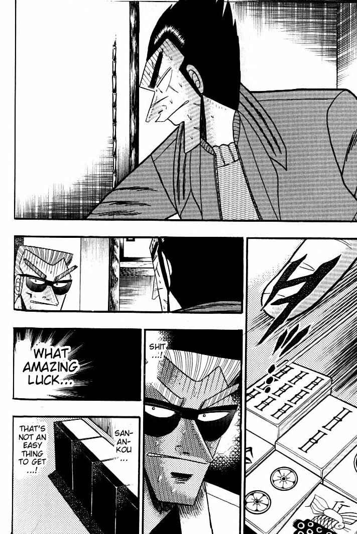Page 3 Chapter 133 Ten - The Nice Guy on the Path of Tenho