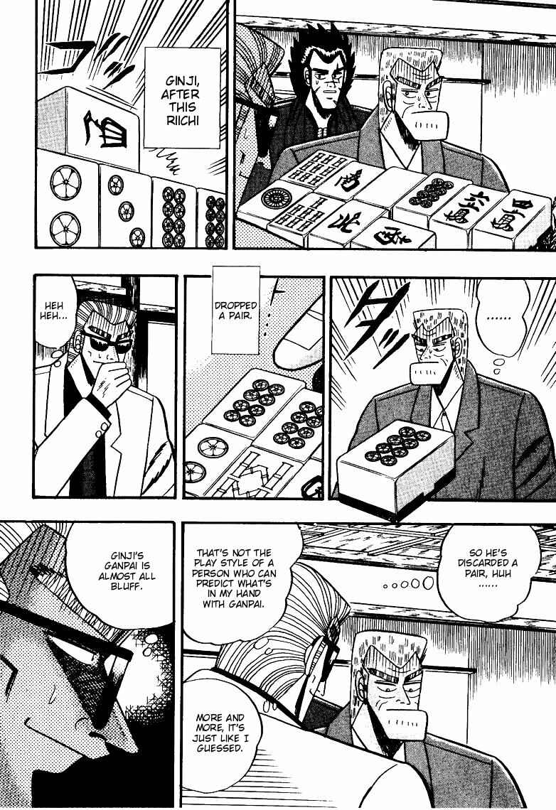 Page 17 Chapter 67 Ten - The Nice Guy on the Path of Tenho