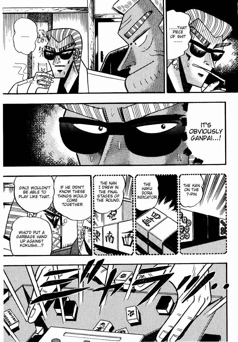 Page 3 Chapter 67 Ten - The Nice Guy on the Path of Tenho