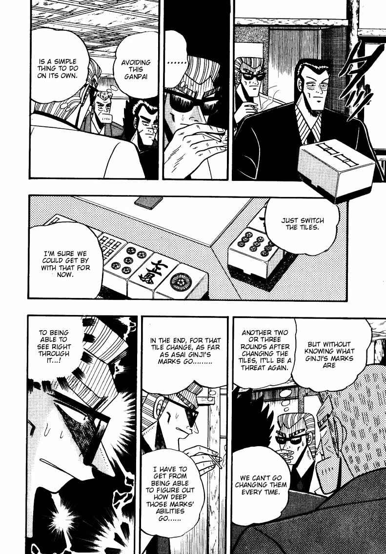 Page 4 Chapter 67 Ten - The Nice Guy on the Path of Tenho