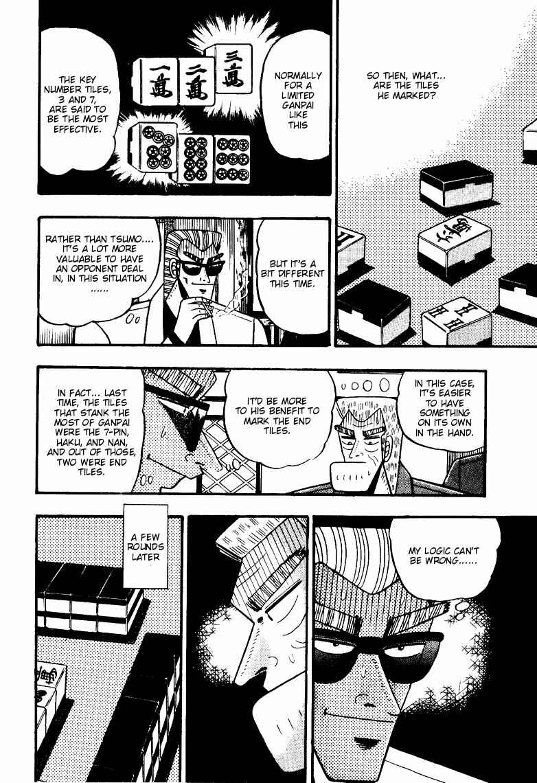 Page 8 Chapter 67 Ten - The Nice Guy on the Path of Tenho