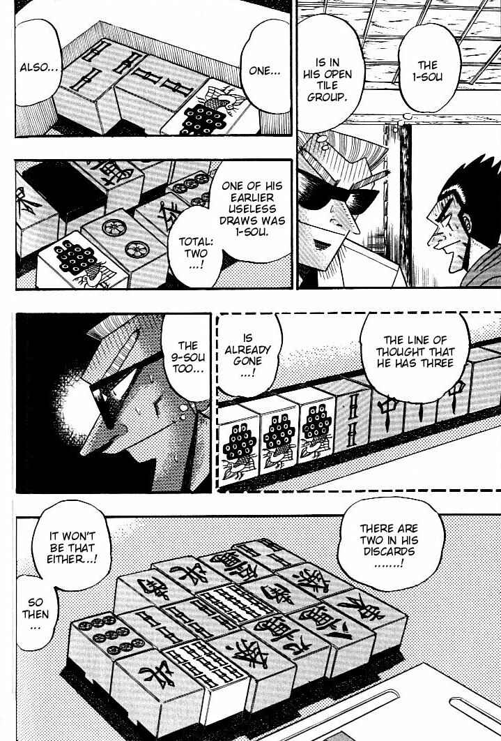 Page 17 Chapter 131 Ten - The Nice Guy on the Path of Tenho