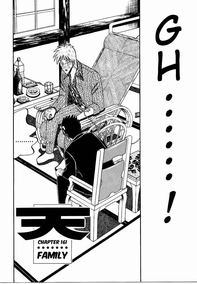 Page 1 Chapter 161 Ten - The Nice Guy on the Path of Tenho