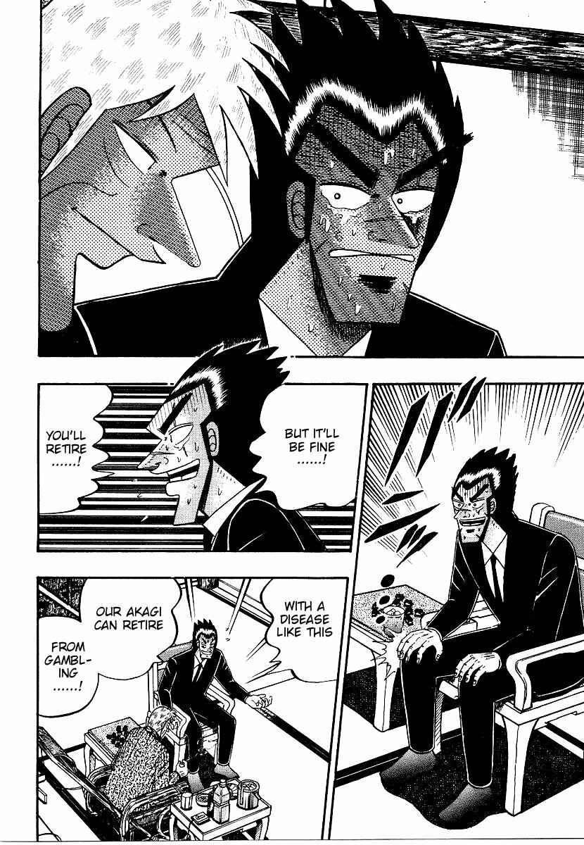 Page 7 Chapter 161 Ten - The Nice Guy on the Path of Tenho