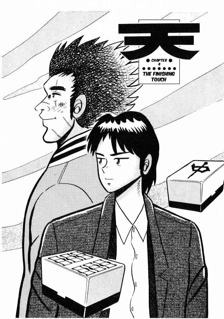 Page 1 Chapter 4 Ten - The Nice Guy on the Path of Tenho