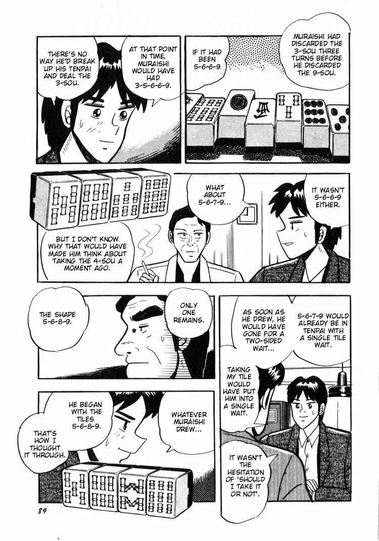 Page 13 Chapter 4 Ten - The Nice Guy on the Path of Tenho