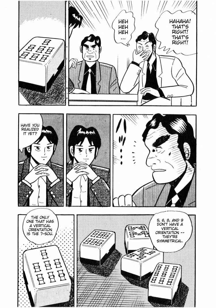 Page 18 Chapter 4 Ten - The Nice Guy on the Path of Tenho