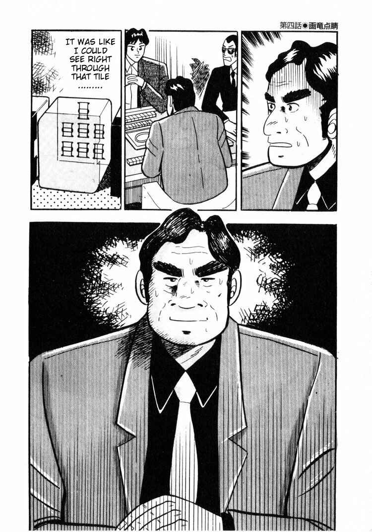 Page 20 Chapter 4 Ten - The Nice Guy on the Path of Tenho