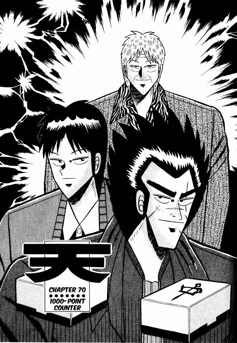 Page 1 Chapter 70 Ten - The Nice Guy on the Path of Tenho