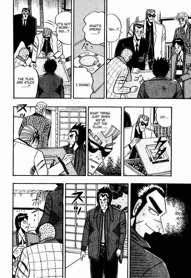 Page 14 Chapter 70 Ten - The Nice Guy on the Path of Tenho