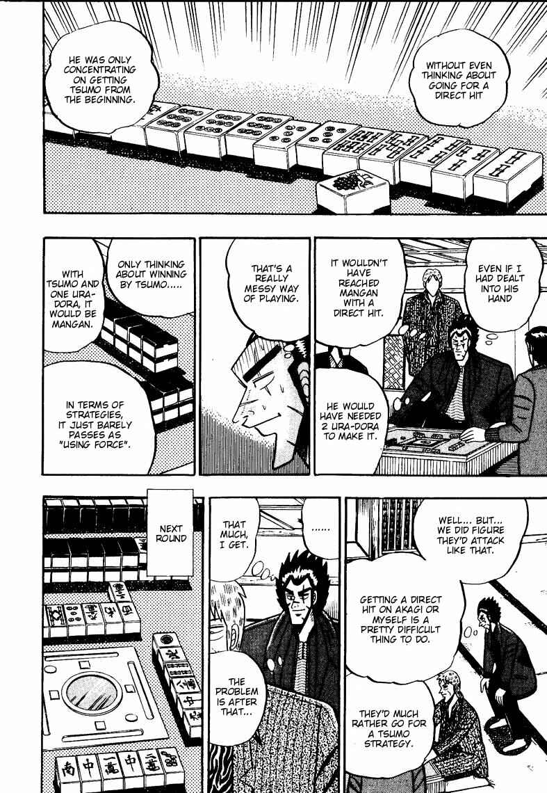 Page 7 Chapter 70 Ten - The Nice Guy on the Path of Tenho