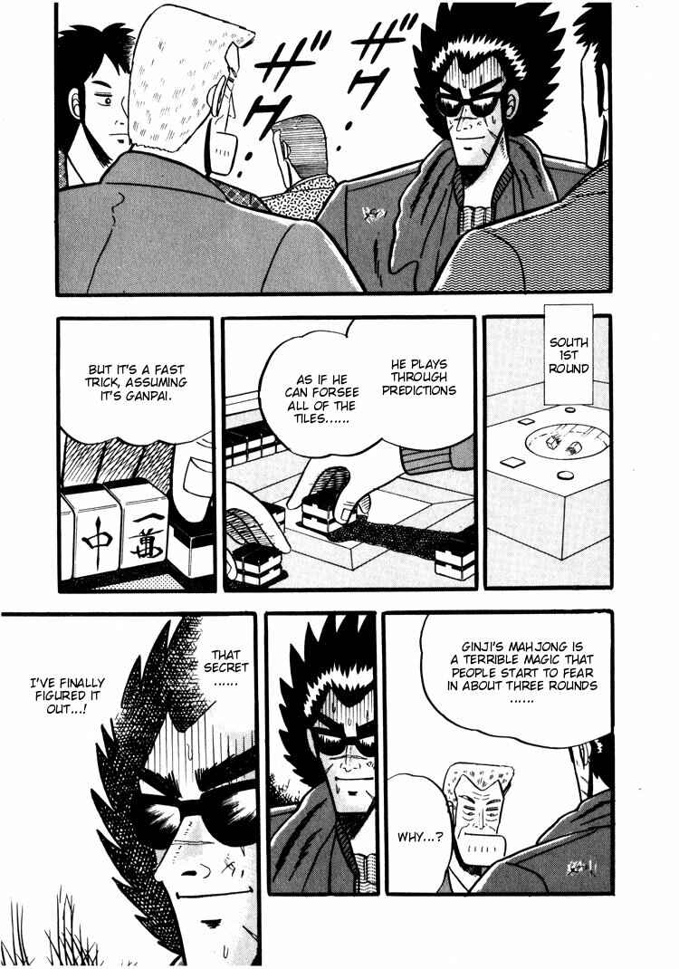 Page 1 Chapter 33 Ten - The Nice Guy on the Path of Tenho