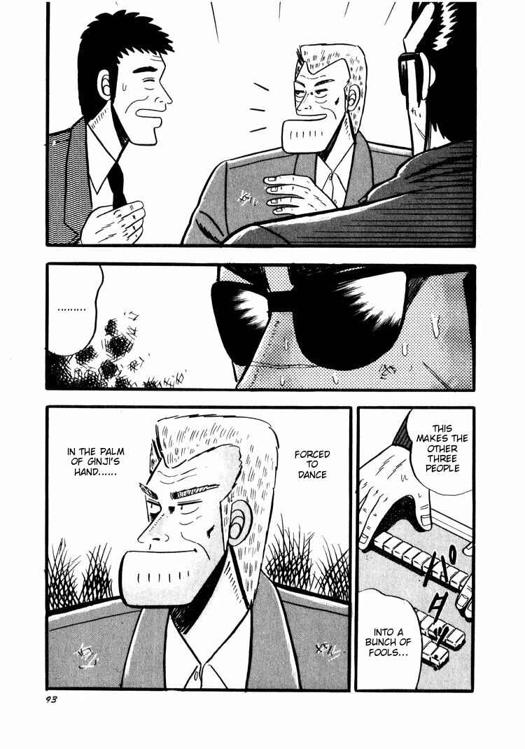 Page 16 Chapter 33 Ten - The Nice Guy on the Path of Tenho
