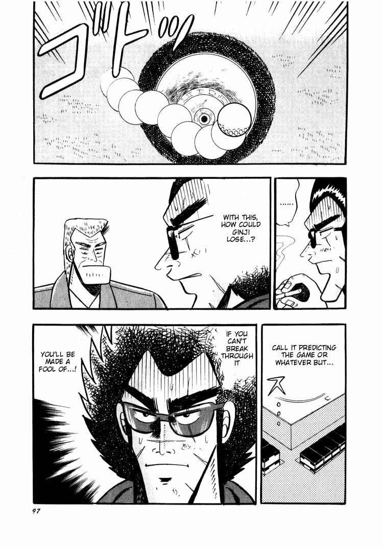 Page 20 Chapter 33 Ten - The Nice Guy on the Path of Tenho
