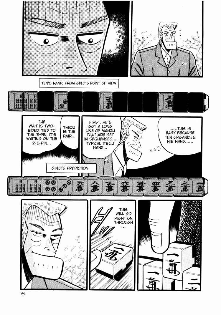 Page 22 Chapter 33 Ten - The Nice Guy on the Path of Tenho