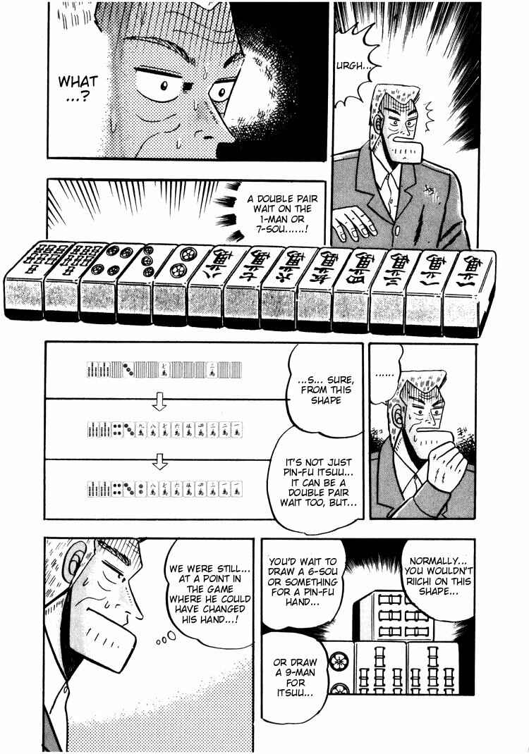 Page 24 Chapter 33 Ten - The Nice Guy on the Path of Tenho