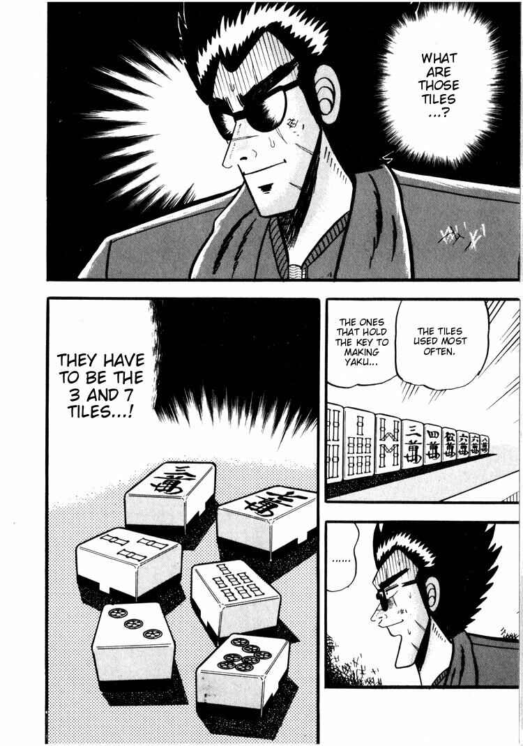 Page 3 Chapter 33 Ten - The Nice Guy on the Path of Tenho