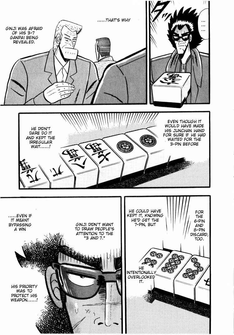 Page 4 Chapter 33 Ten - The Nice Guy on the Path of Tenho