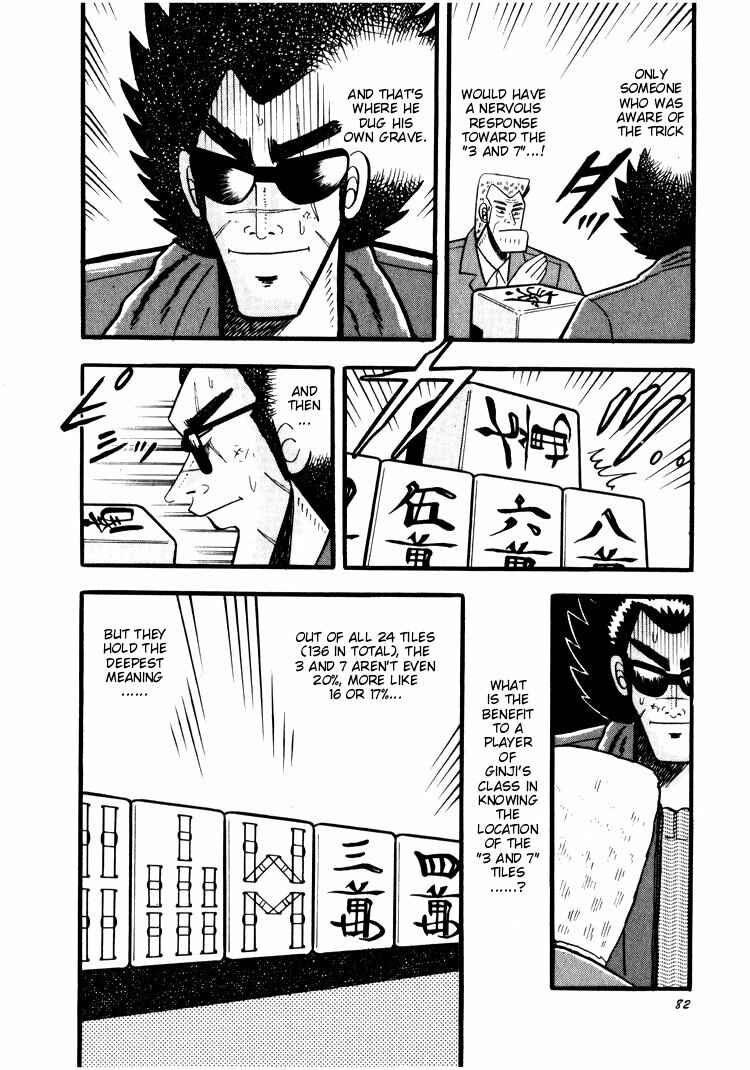 Page 5 Chapter 33 Ten - The Nice Guy on the Path of Tenho