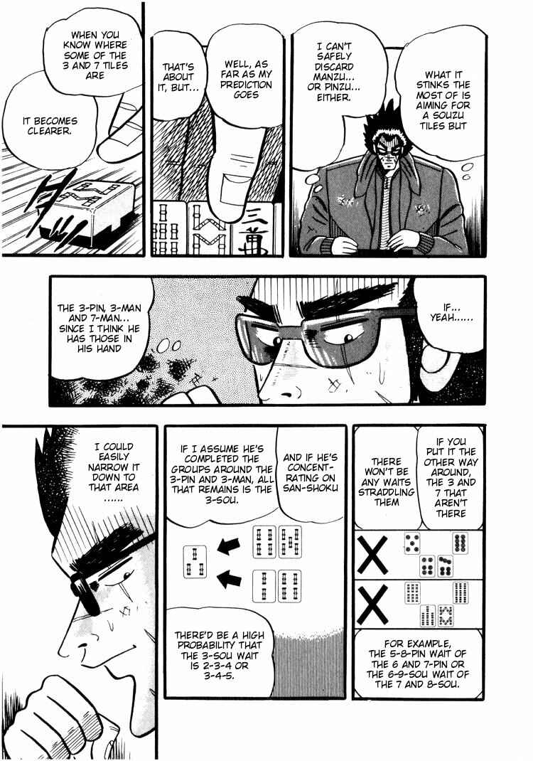 Page 8 Chapter 33 Ten - The Nice Guy on the Path of Tenho