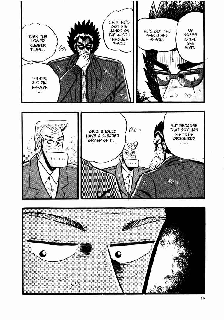Page 9 Chapter 33 Ten - The Nice Guy on the Path of Tenho