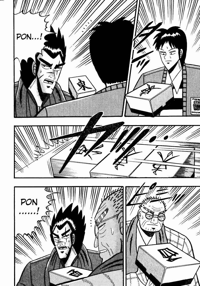 Page 5 Chapter 76 Ten - The Nice Guy on the Path of Tenho