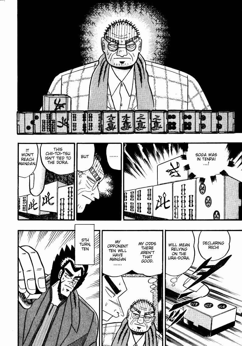 Page 7 Chapter 76 Ten - The Nice Guy on the Path of Tenho