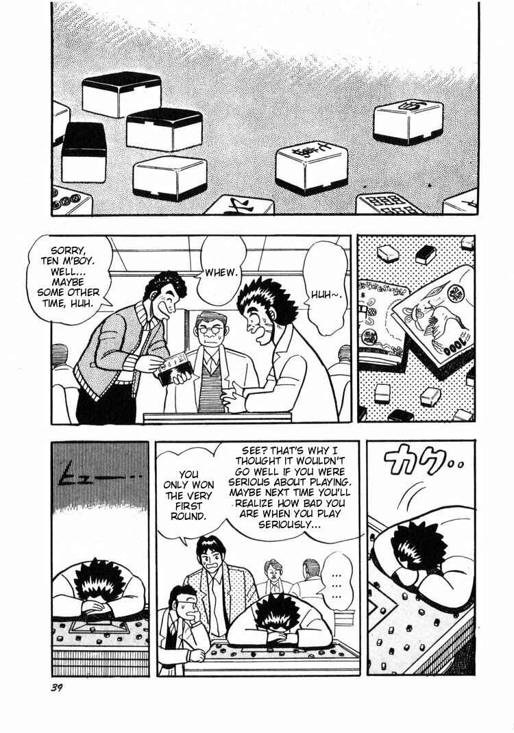 Page 11 Chapter 2 Ten - The Nice Guy on the Path of Tenho