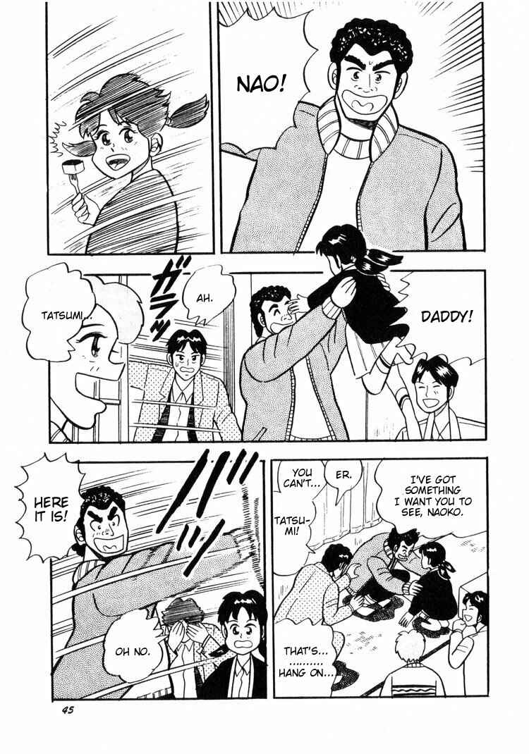 Page 17 Chapter 2 Ten - The Nice Guy on the Path of Tenho