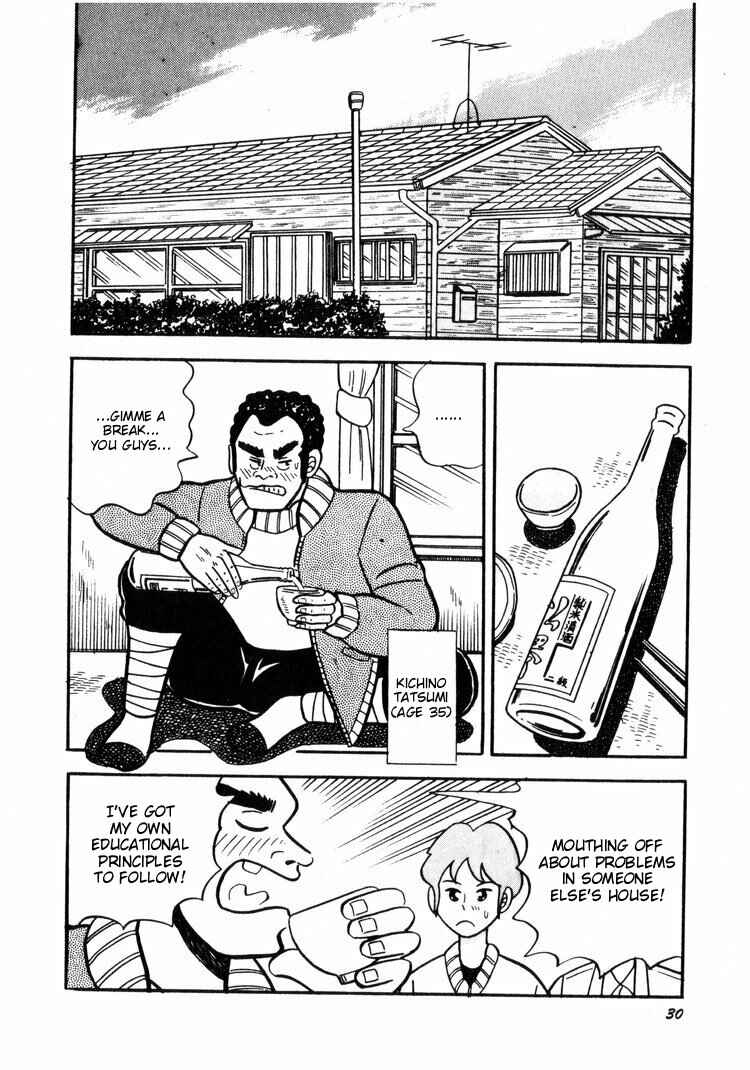 Page 2 Chapter 2 Ten - The Nice Guy on the Path of Tenho