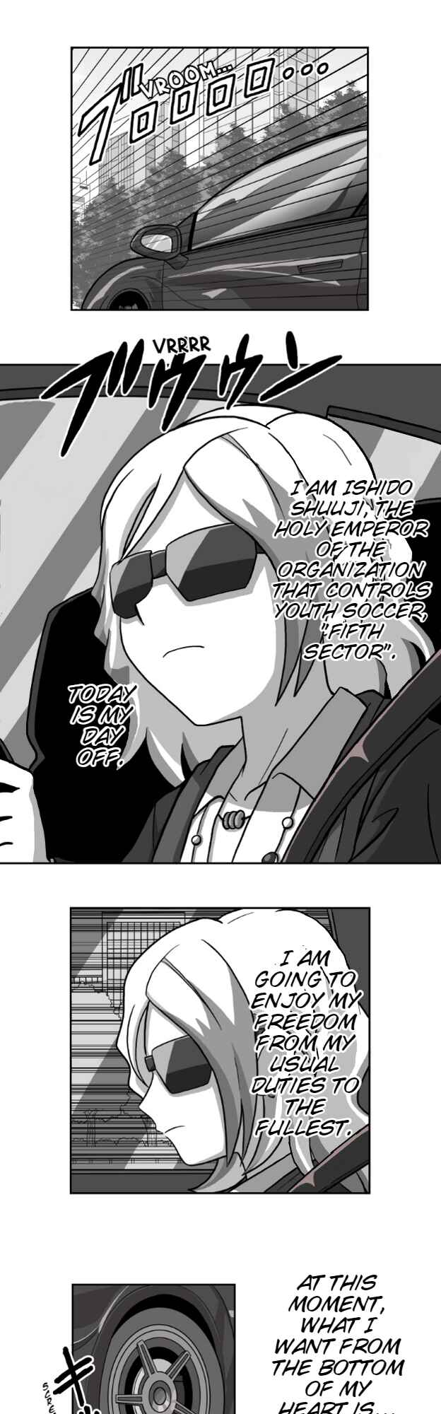 Page 1 Chapter 3 HonoSuto! ~Gouenjis Soliloquy~