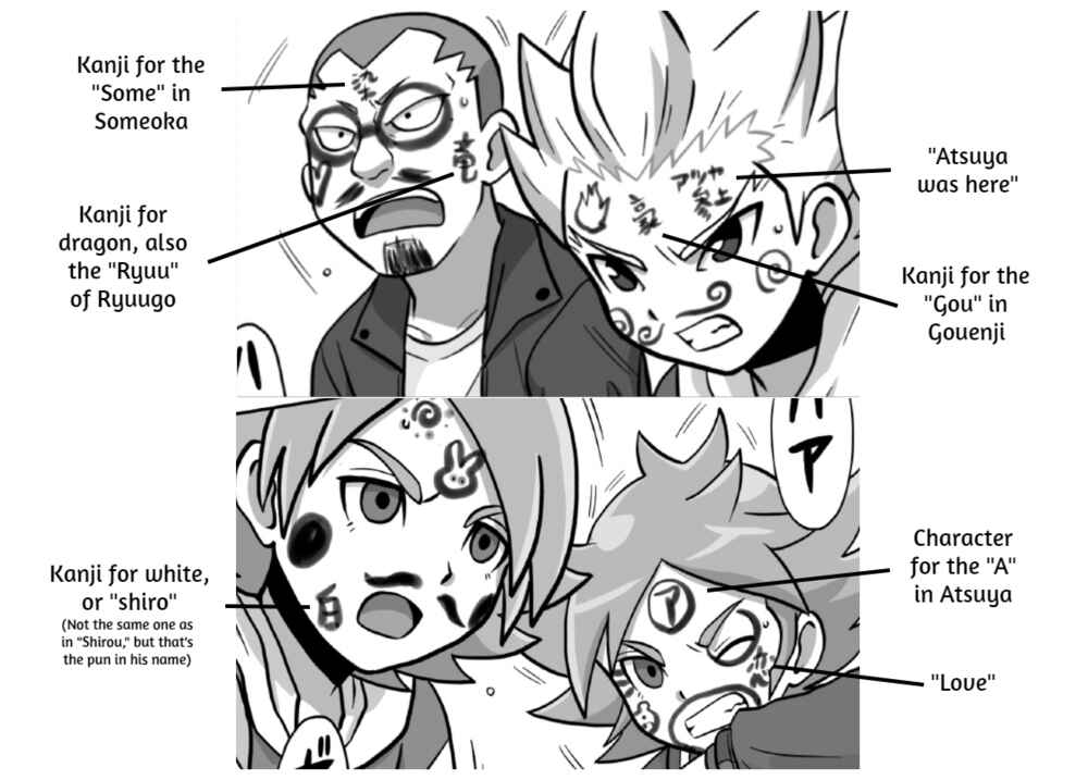 Page 16 Chapter 18 HonoSuto! ~Gouenjis Soliloquy~