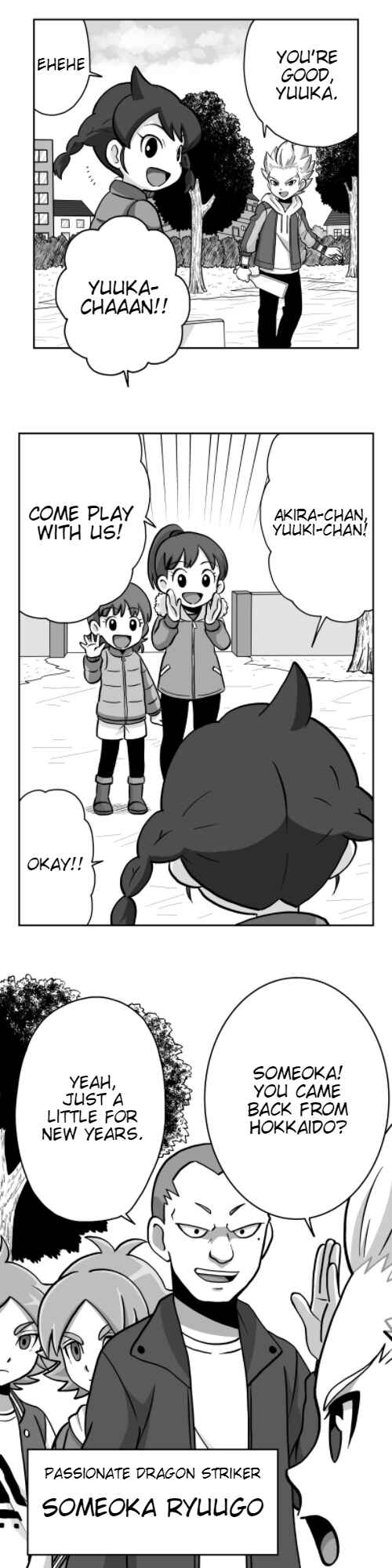 Page 2 Chapter 18 HonoSuto! ~Gouenjis Soliloquy~