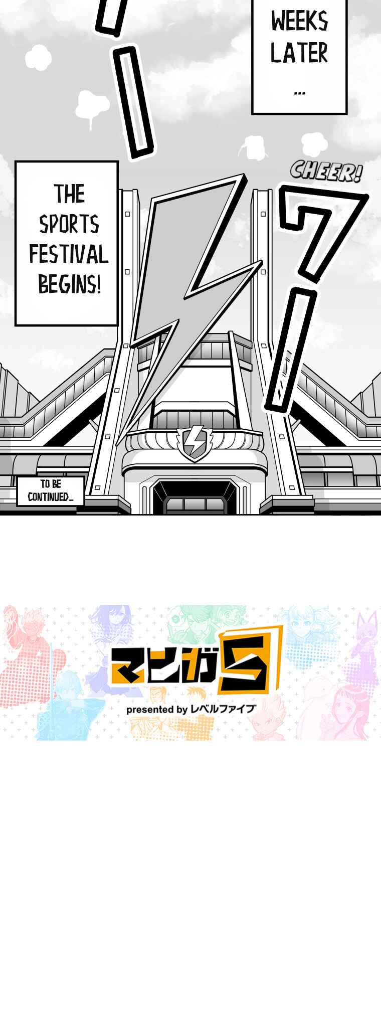 Page 19 Chapter 88 HonoSuto! ~Gouenjis Soliloquy~