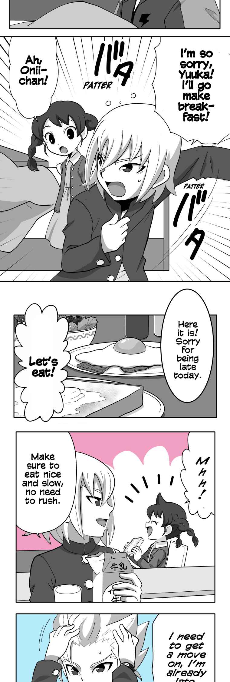Page 15 Chapter 94 HonoSuto! ~Gouenjis Soliloquy~