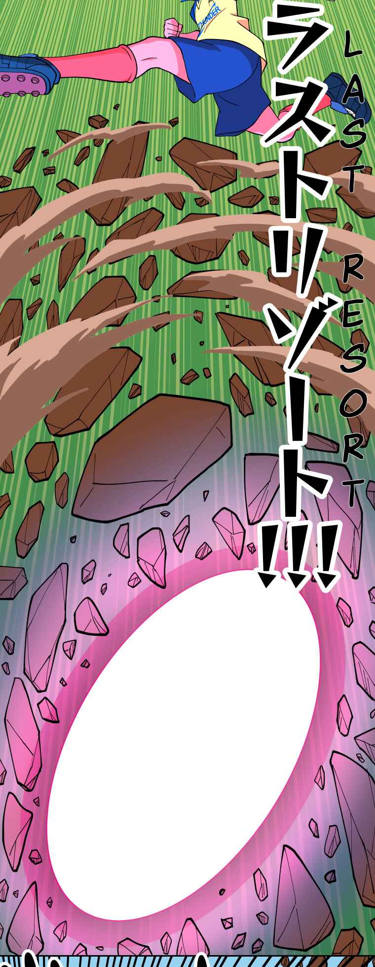 Page 15 Chapter 83 HonoSuto! ~Gouenjis Soliloquy~