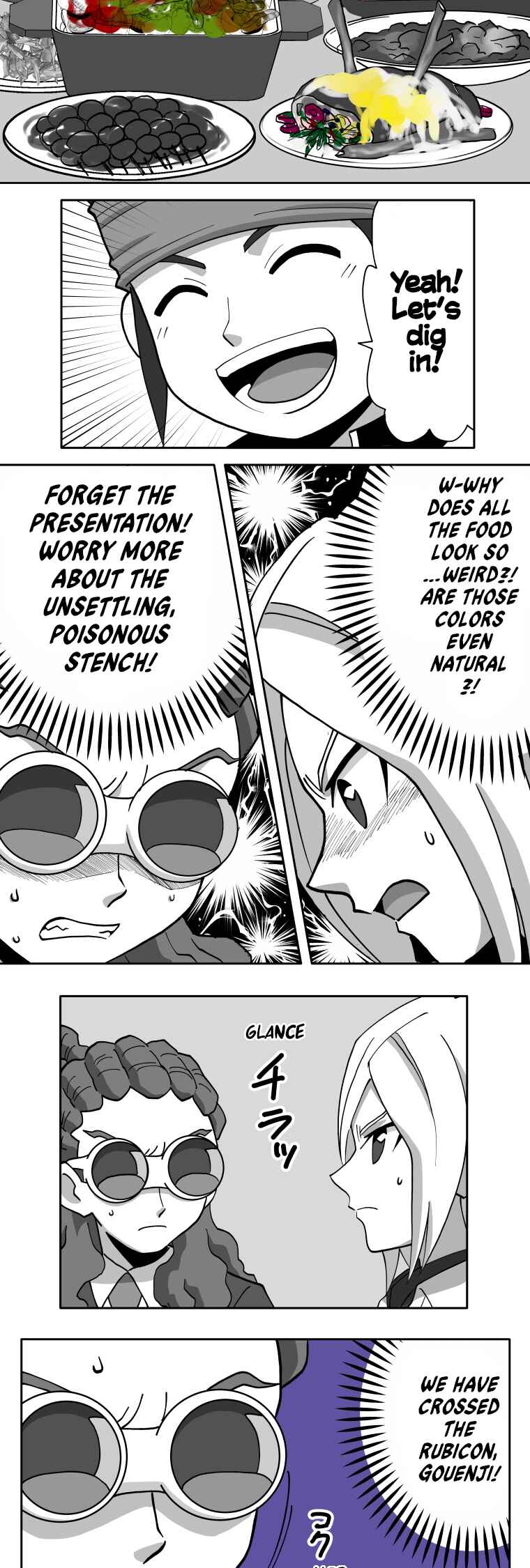 Page 6 Chapter 93 HonoSuto! ~Gouenjis Soliloquy~
